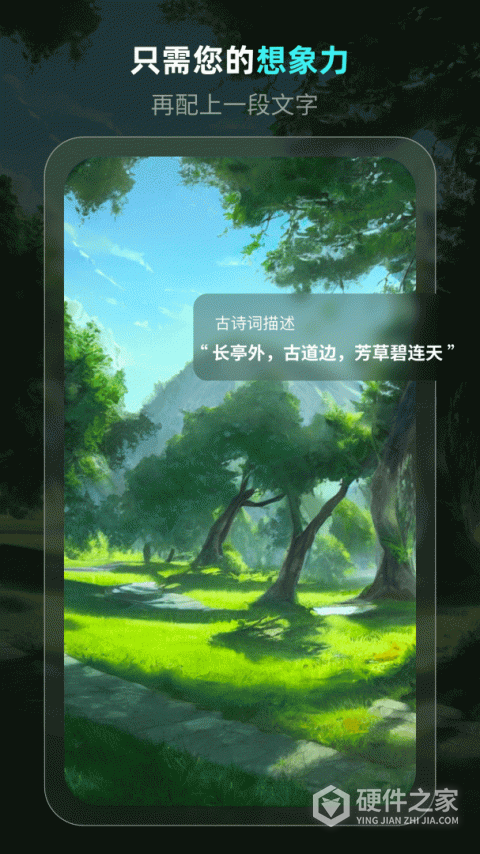 灵境