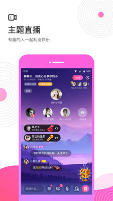 考米免费聊天版