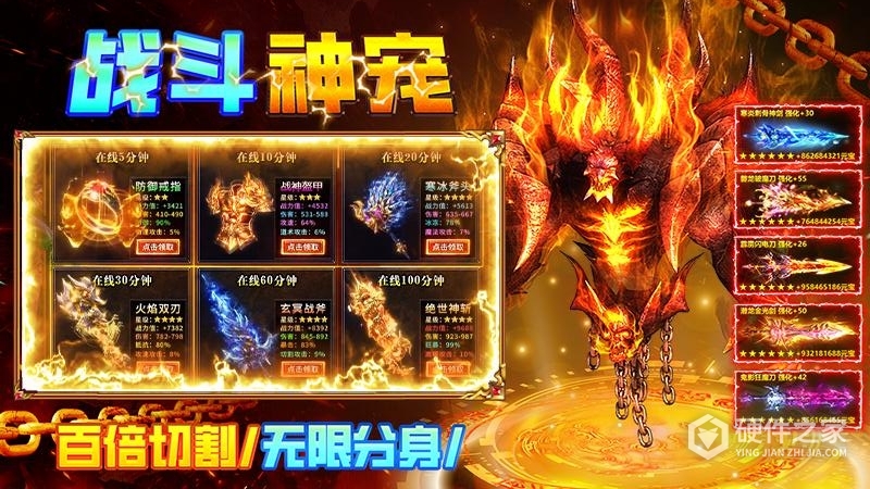 疾风之翼九游版