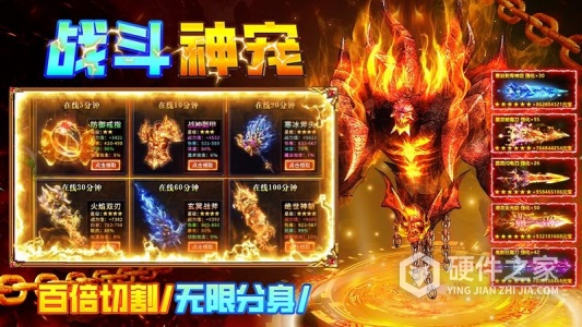 疾风之翼九游版