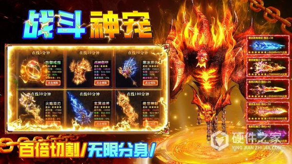 疾风之翼九游版