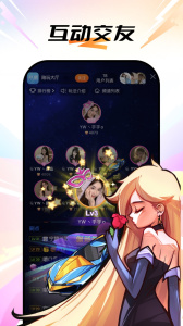 斗鱼最新版