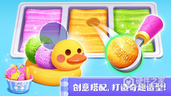 雪糕工厂游戏