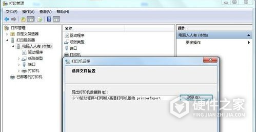 联想彩色激光打印机CS2010DW for win7/8/10 64bit
