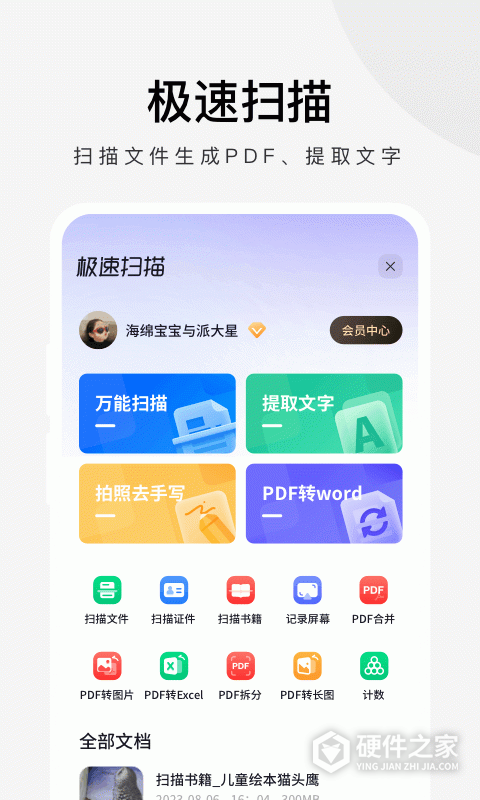 360极速浏览器最新版本