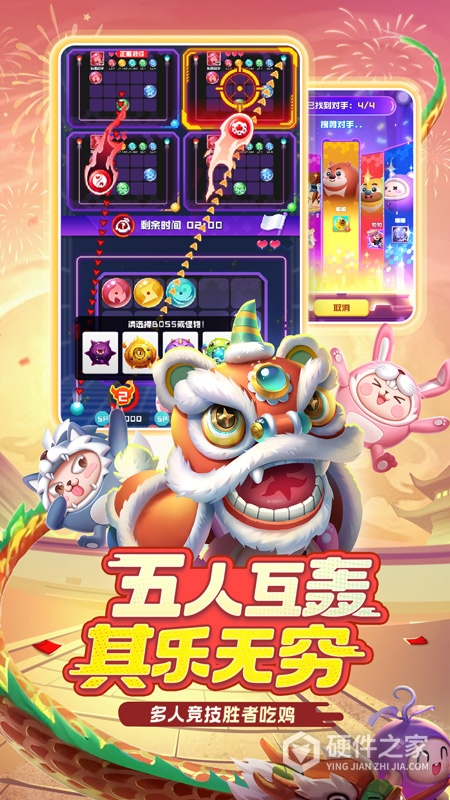 球球英雄九游版