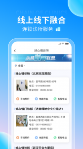 好心情