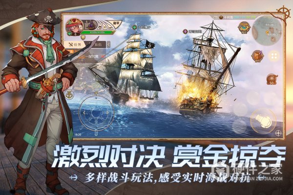 梦想大航海中文版