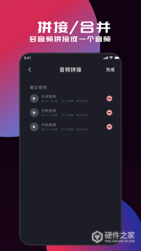 myfreemp3app