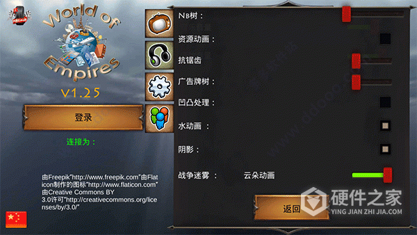 我的文明