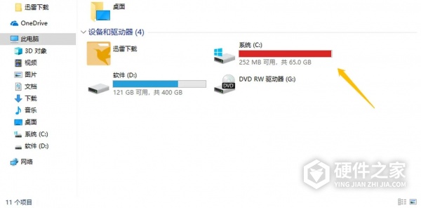 itunes恢复备份c盘满了怎么解决