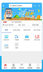 达州通