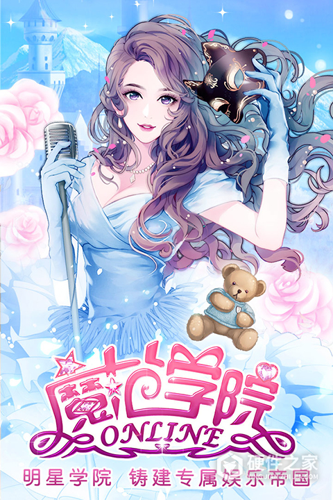 范冰冰魔范学院oppo版