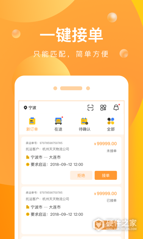 启运网