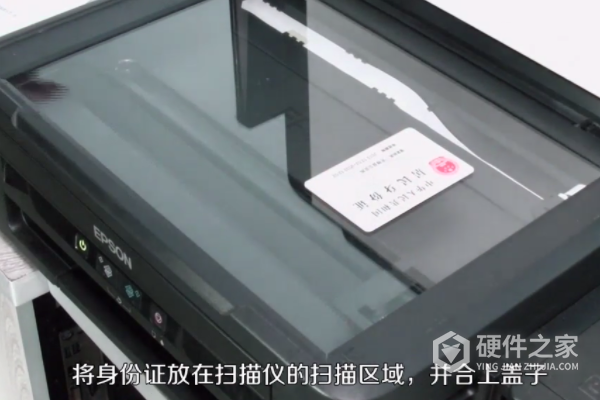 爱普生l3151怎么扫描身份证