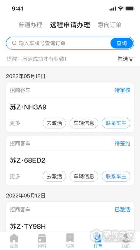51ETC管理版最新版本