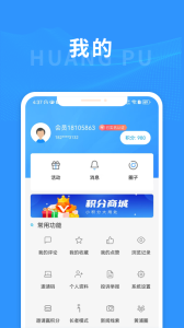 上海黄浦