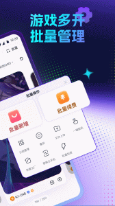 红手指云手机