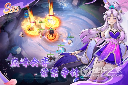 多多自走棋腾讯版