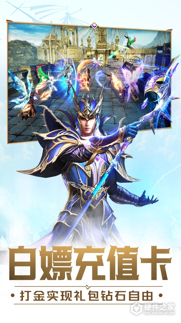 大天使之剑h5百度版