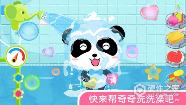 宝宝爱洗澡app