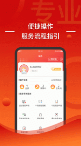 渤海保呗