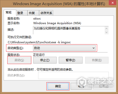 兄弟MFC-J3720 for win7/8/10 32bit