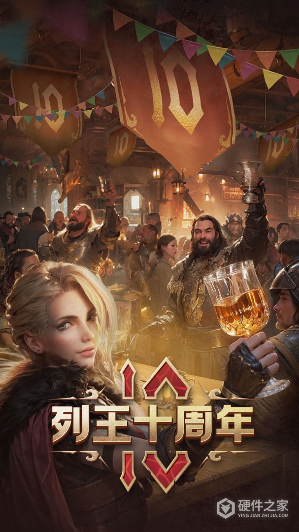 列王的纷争果盘版