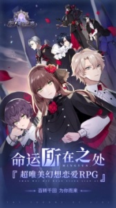 少女的王座国际服