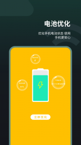 垃圾清理卫士