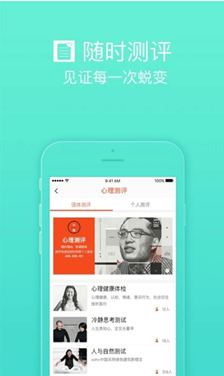 护航工社