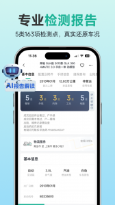 汽车街