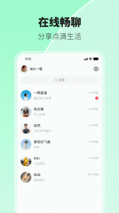 环游世界