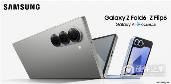 三星ZFold配色介绍