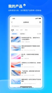 小鹅通