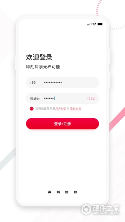 东风e车