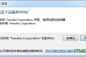 yamaha雅马哈AG03调音台通用驱动