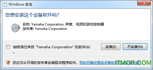 yamaha雅马哈AG03调音台通用驱动