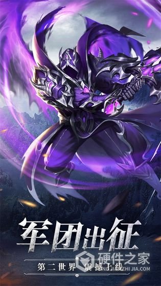 奇迹之剑红包版