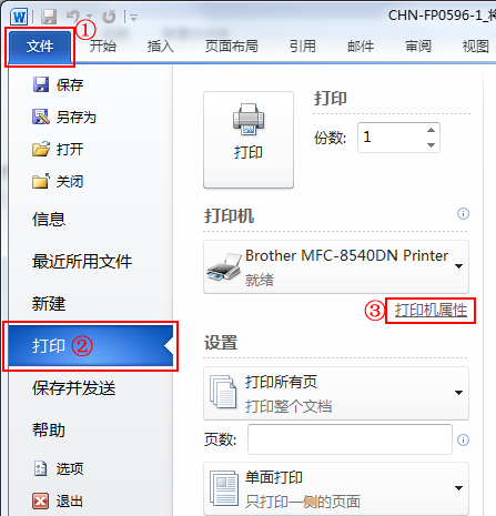 兄弟HL-5580D for win7/8/10 64bit