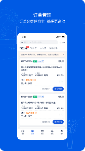 携程eBooking