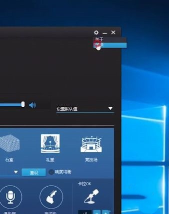 漫步者g30电流麦怎么搞