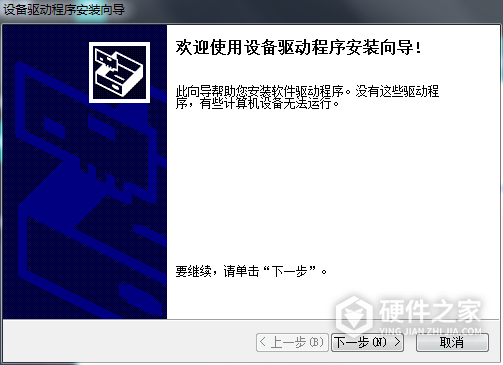 兄弟 DCP-7060D打印机驱动