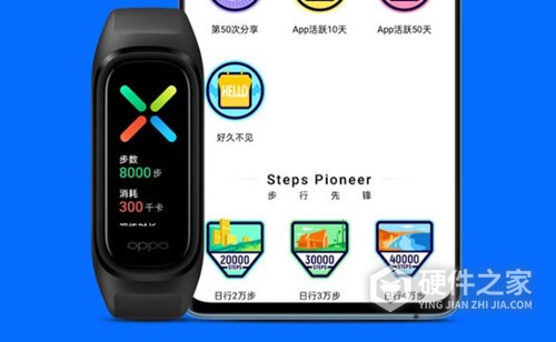 oppo手环活力版有nfc吗