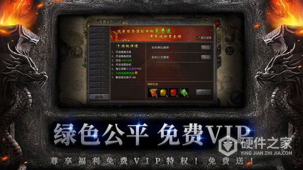 超级猎手
