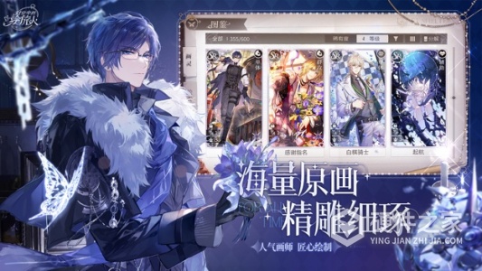 时空中的绘旅人vivo版