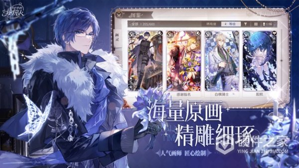 时空中的绘旅人vivo版