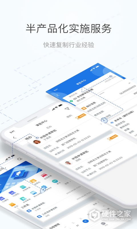 海马汇app安卓版