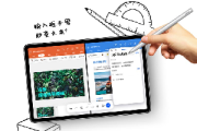 华为matepad11笔怎么配对
