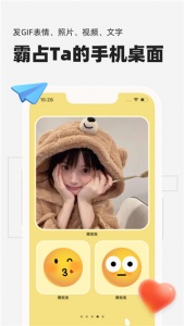 微泡泡隐藏房间版